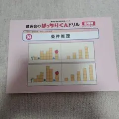 2026年最新】ばっちりくんの人気アイテム - メルカリ