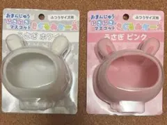 ハローキティ キティ ゆでたまご押し型 ゆで卵器 新品未使用 - メルカリ