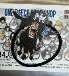 ワンピースベースショップ かおかおかおヘアゴム　黒ひげ　ティーチ