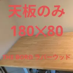 KANADEMONO １８０✕８０