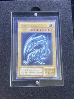 2026年最新】青眼の白龍 レリーフの人気アイテム - メルカリ