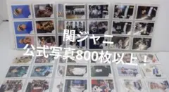 2025年最新】関ジャニの人気アイテム - メルカリ