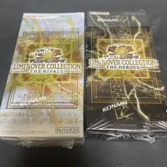 遊戯王 リミットオーバーコレクション ヒーローズ シュリンク付き2BOX