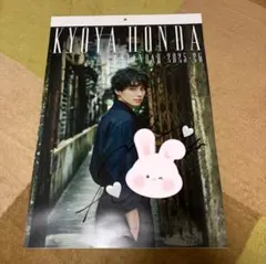 2026年最新】本田響矢 サインの人気アイテム - メルカリ