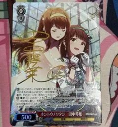2026年最新】田中琴葉 spの人気アイテム - メルカリ