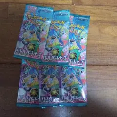 2025年最新】ポケモンカード サーチ済み パックの人気アイテム