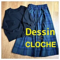 デッサン　チェック柄ロングスカート クロシェ　クルーネックプルオーバーのサムネイル