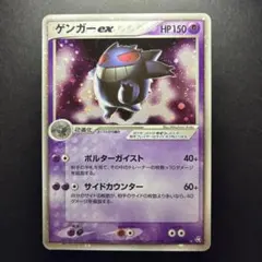 英語版 シャンデラ UR BW3 ヘイルブリザード 057/052 - メルカリ