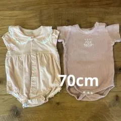 ベビーロンパース　70cm ２枚セット　プティマイン ペアマノン
