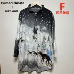 2026年最新】TSUMORI CHISATO レディース チュニックの人気アイテム