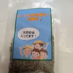 【値下げ依頼対応中】砂金 20粒 山梨砂金採り体験 値下げ依頼対応中】砂金 20粒 山梨砂金採り体験 砂金 20粒 山梨砂金
