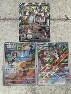 サーナイトexSAR キルリアAR ラルトスAR 3枚セット