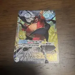 マーシャル・D・ティーチ リーダー パラレル