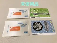 2026年最新】オレンジカード未使用の人気アイテム - メルカリ