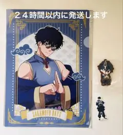 SAKAMOTO DAYS タイトーくじ　勢羽