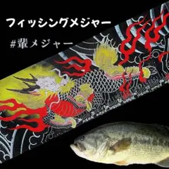 龍が如く　バスタオル　応龍&龍魚　ドンキホーテ　コラボ 龍が如く ドン・キホーテ 応龍&龍魚 バスタオル - メルカリ