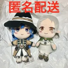 無職転生 きゅるまるBIGぬいぐるみ ロキシー 無職転生 きゅるまるBIGぬいぐるみ ロキシー 無職転生 ～異世界