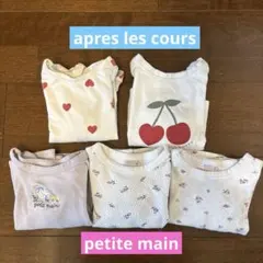 まとめ売り　Tシャツ　80cm petit main アプレレクール　長袖