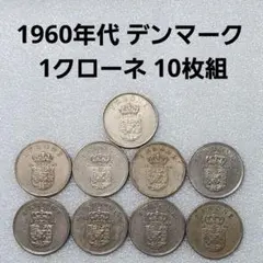 デンマーク硬貨【1クローネ3枚(1992年〜1994年各1枚)】 約20mm - メルカリ