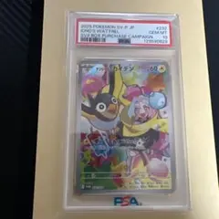 【PSA10】ナンジャモのカイデン PROMO 232/SV-P