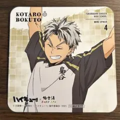 2025年最新】極楽湯木兎の人気アイテム - メルカリ