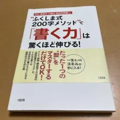 ☆MK☆様 リクエスト 2点 まとめ商品