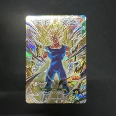 ベジータ GDR SDV6-034 ドラゴンボールスーパーダイバーズ