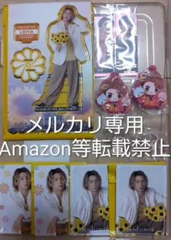 【まとめ買いで値引き有】FANTASTICS 瀬口黎弥セット
