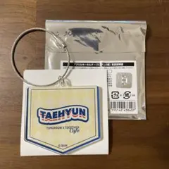 TXT カフェ 限定 アクリルキーホルダー テヒョン