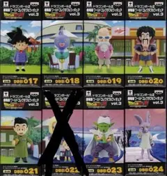 ドラゴンボール　ワールドコレクタブルフィギュア　ワーコレ　神と神
