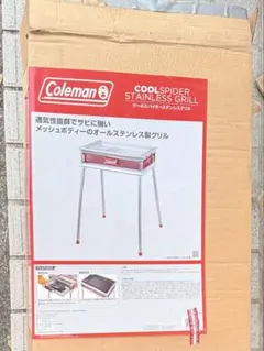 バーベキューコンロのサムネイル