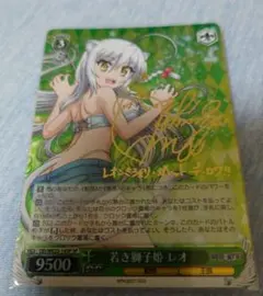 ヴァイスシュヴァルツ 2024 WEISS SCHWARZ #44 SUISEI GEM MT PSA10】ヴァイス WS アズールレーン サイン SP Z23