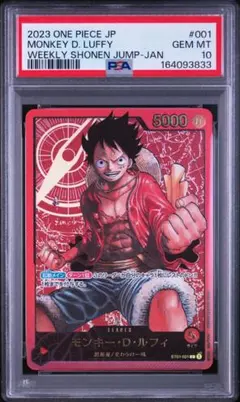 PSA9】ワンピース ルフィ 浮世絵 英語版 1st Anniversary - メルカリ