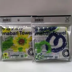 今治タオル ハート柄　ひまわり柄　ハンドタオル 　 ファミマ 2枚セット