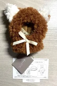 ぬいぐるみ ポンチョ