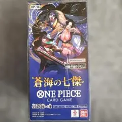 ONE PIECE 蒼海の七傑テープ付き1BOX 新品未開封