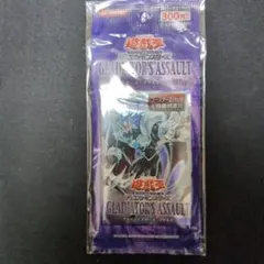 遊戯王 グラディエイターズアサルト 未開封 2026年最新】グラディエイターズ・アサルトの人気アイテム - メルカリ