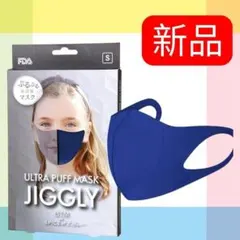 【新品】ウルトラパフマスク ジグリー ブルー　繰り返し使える フィット S