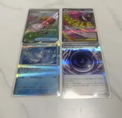 ポケモンメガドリームex