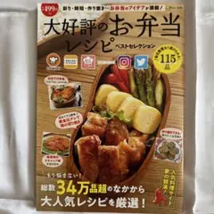 Item thumbnail for item 89754f4c-12ac-443d-9858-5a3af7f4db2b