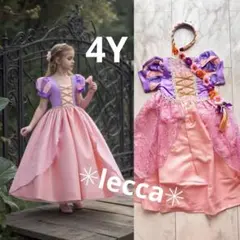 Disney ディズニー ラプンツェル ドレス カチューシャ ハロウィン 100