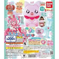 未使用デリシャスパーティ♡プリキュアエアーセレクション1コンプリート5種