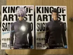 呪術廻戦　KING OF ARTIST 五条•夏油　フィギュア