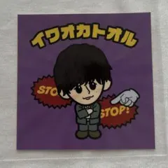 2025年最新】da-ice ステッカーの人気アイテム - メルカリ