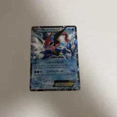 サトシゲッコウガEX ポケモンカードのサムネイル