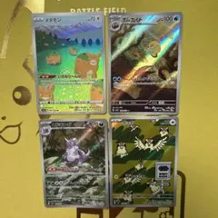 miyaya様 リクエスト 2点 まとめ商品