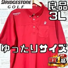 【ゆったりサイズ✨】ブリヂストンゴルフ メンズ 半袖 ポロシャツ 3L レッドのサムネイル