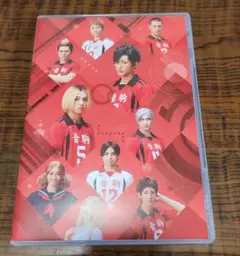 舞台ハイキュー 東京の陣 Blu-ray
