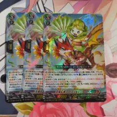 ヴァンガード 炎葉乱舞 ハクスイ＆レムレッド FFR ① - メルカリ