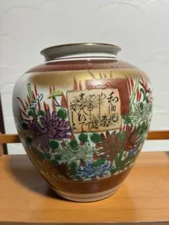 2026年最新】九谷焼の花瓶の人気アイテム - メルカリ